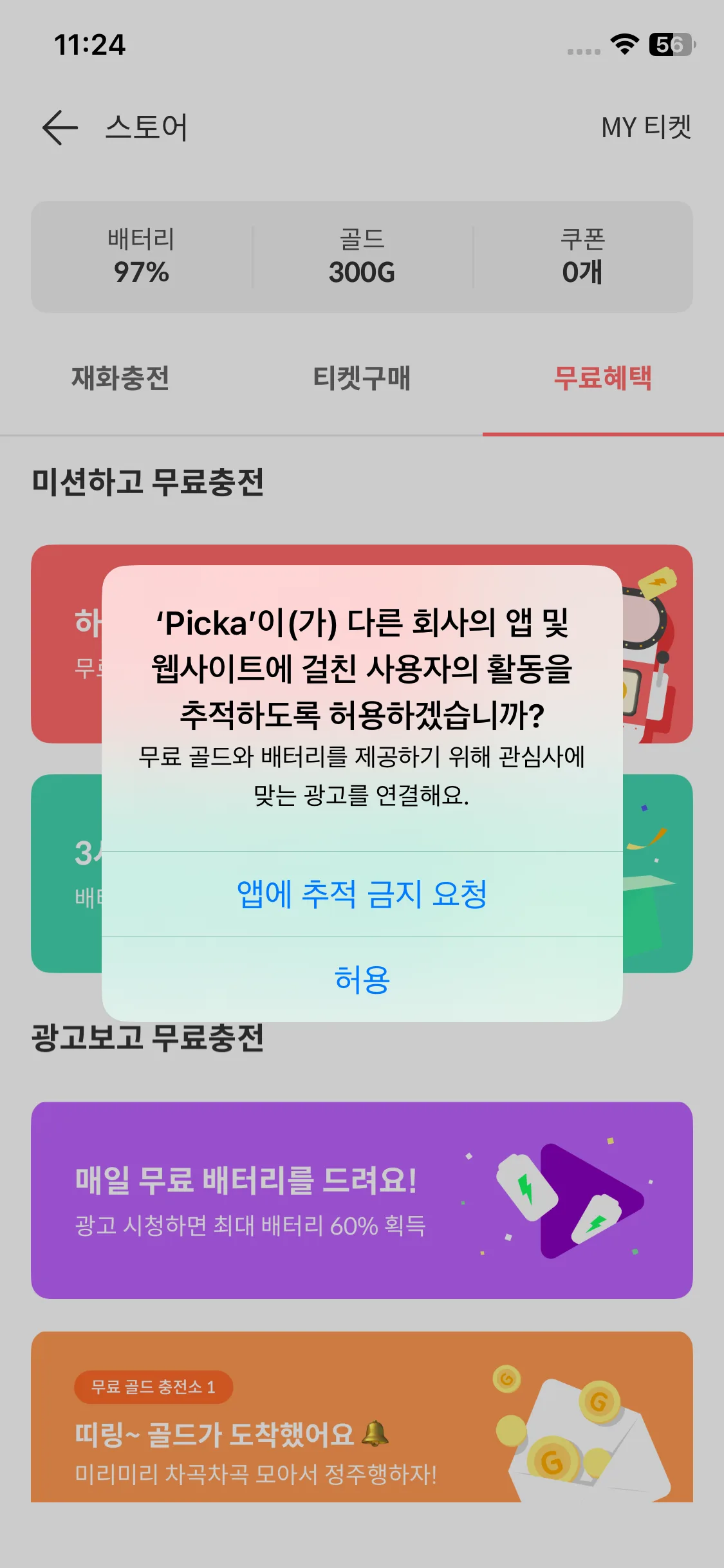 Test Image 6